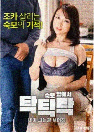 街心花园悬疑放映档案封面