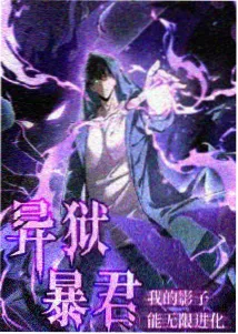 渡口凉棚动画放映档案封面